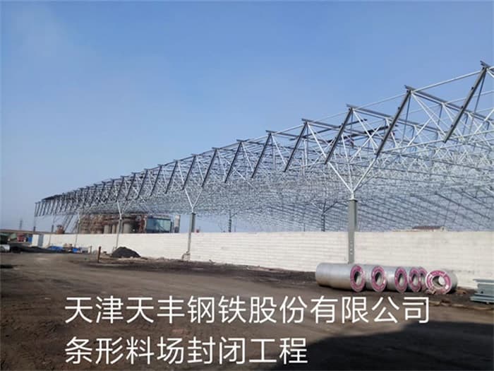 江北网架设计